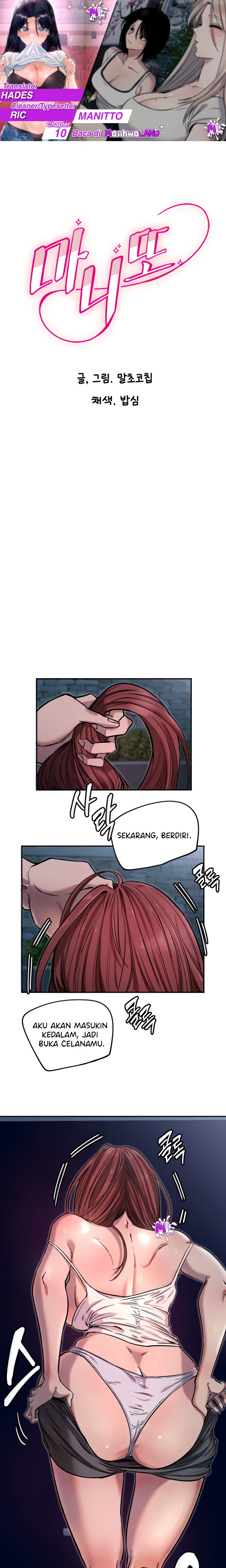 Boyfriend for Rent - Chapter 31 1