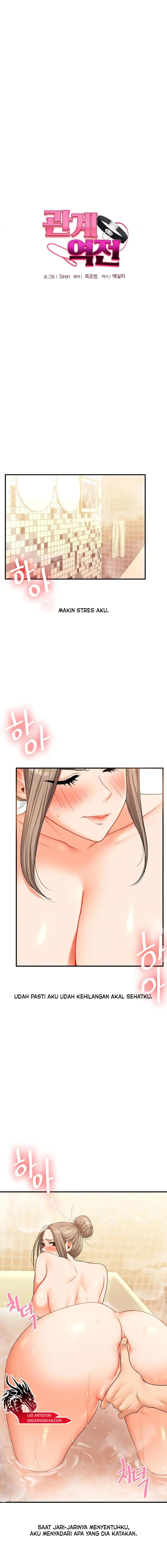 Relationship Reversal - Chapter 38 3