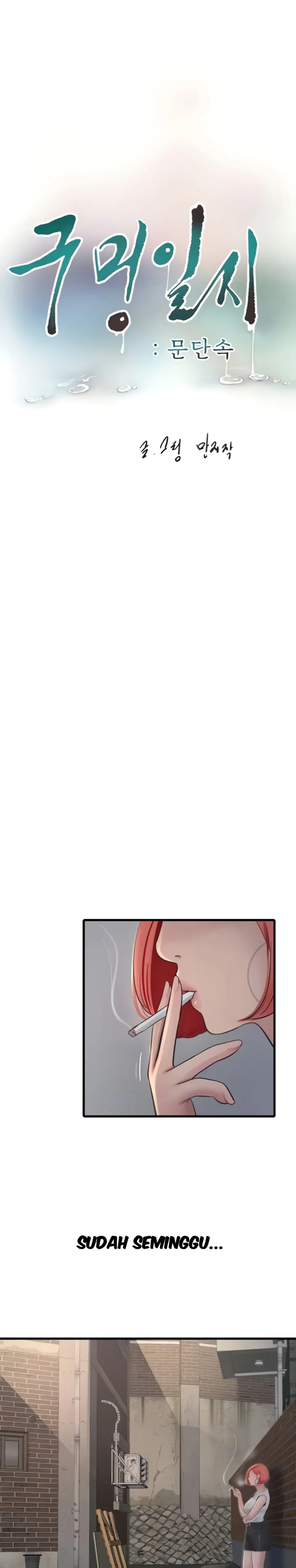 The Hole Diary - Chapter 62 4 The Hole Diary - Chapter 62 4