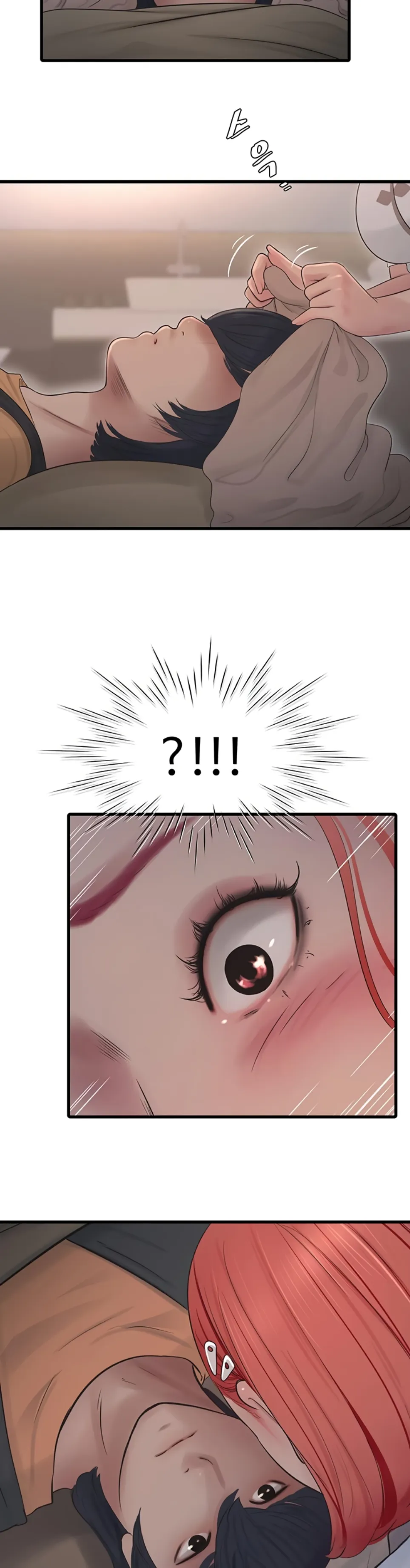 The Hole Diary - Chapter 64 2 The Hole Diary - Chapter 64 2