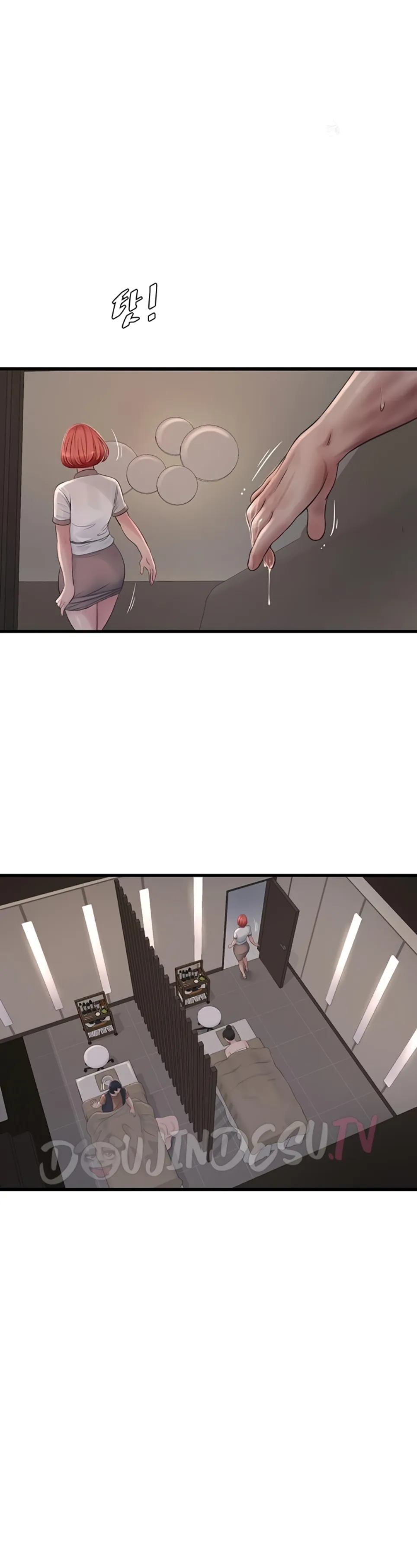 The Hole Diary - Chapter 64 23 The Hole Diary - Chapter 64 23