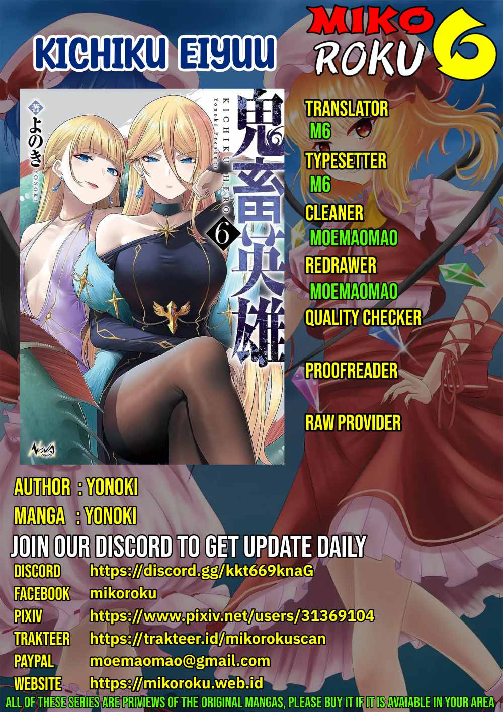 Kichiku Eiyuu - Chapter 42 1