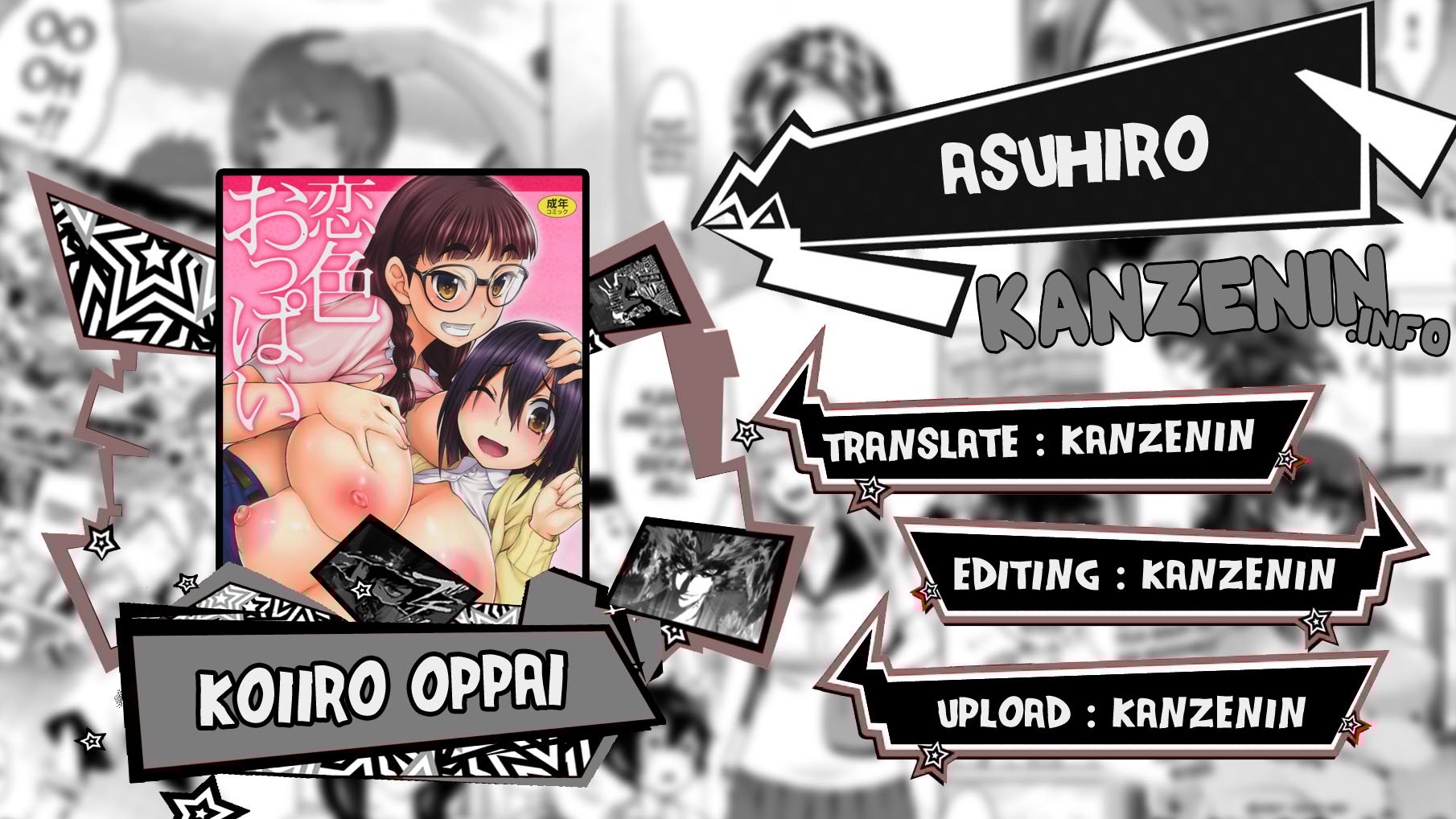 Koiiro Oppai - Chapter 8 1 Koiiro Oppai - Chapter 8 1