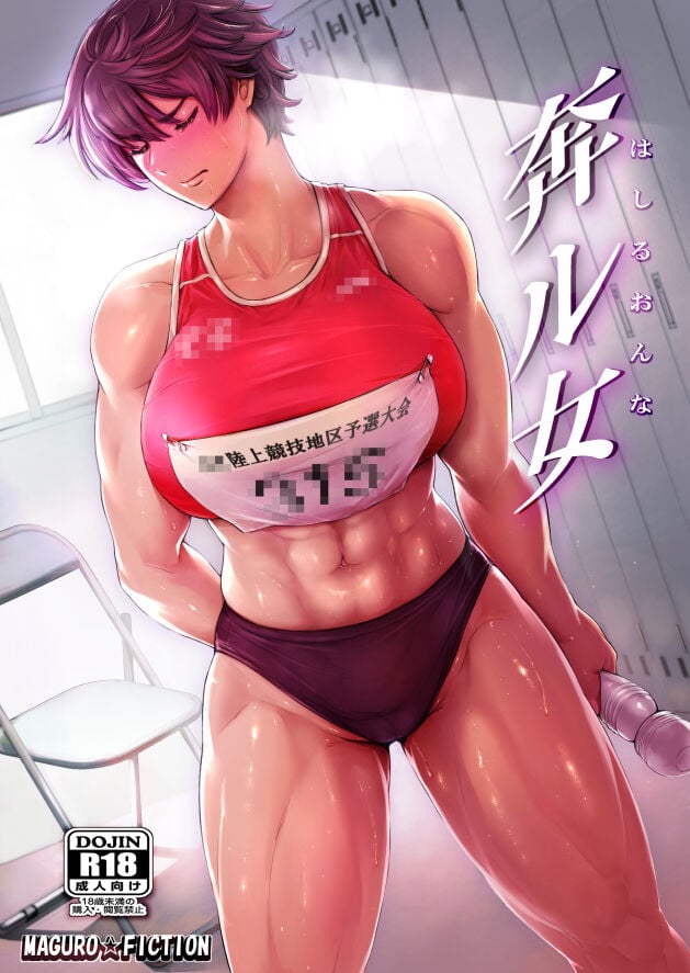 Komik Hashiru Onna Runner Girl - Hashiru Onna Runner Girl Chapter 1 3