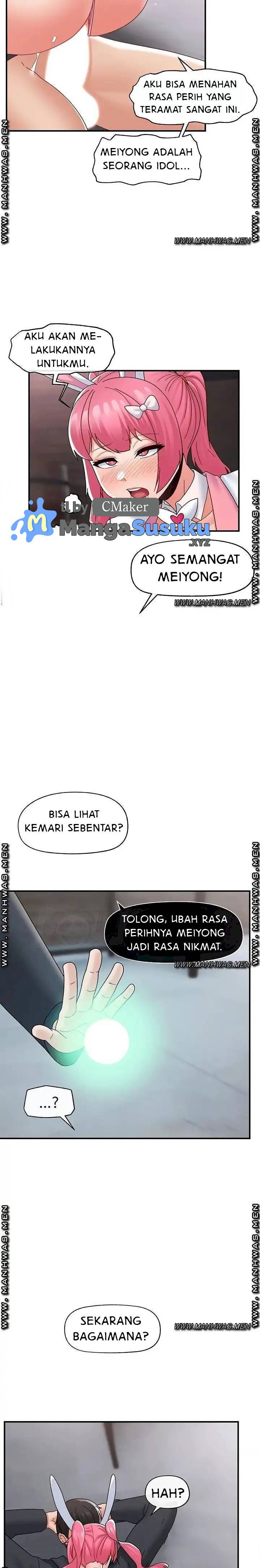 I love the hypnosis of this world - Chapter 83 17 I love the hypnosis of this world - Chapter 83 17