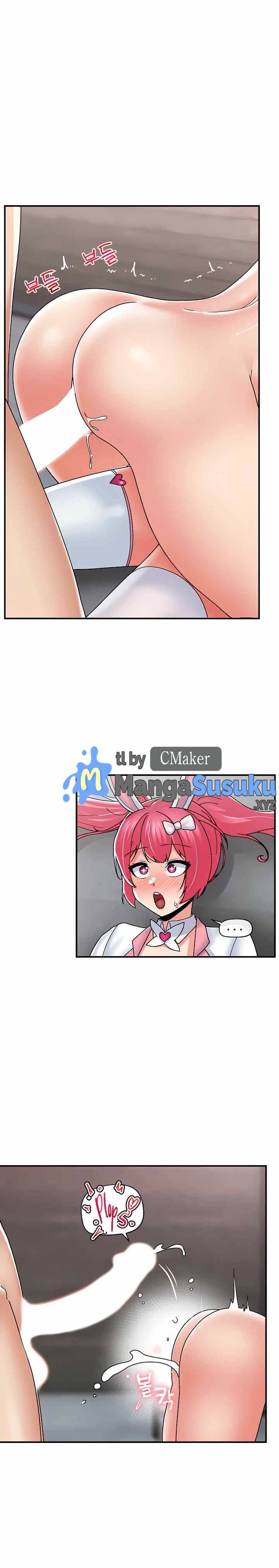 I love the hypnosis of this world - Chapter 81 21
