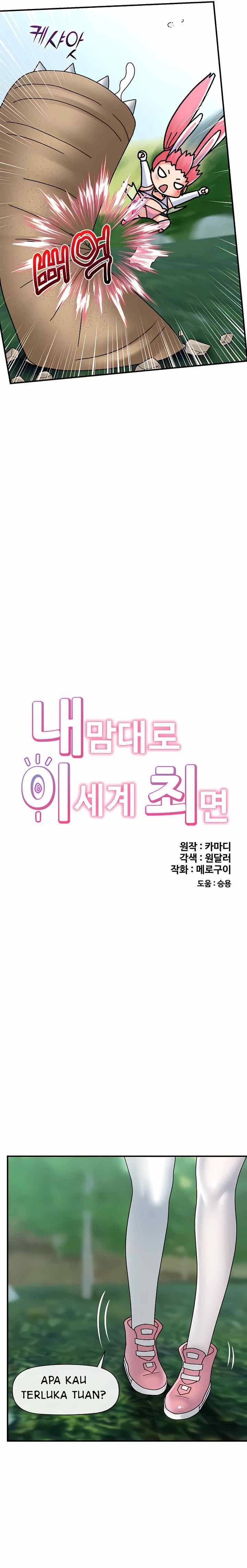 I love the hypnosis of this world - Chapter 81 5