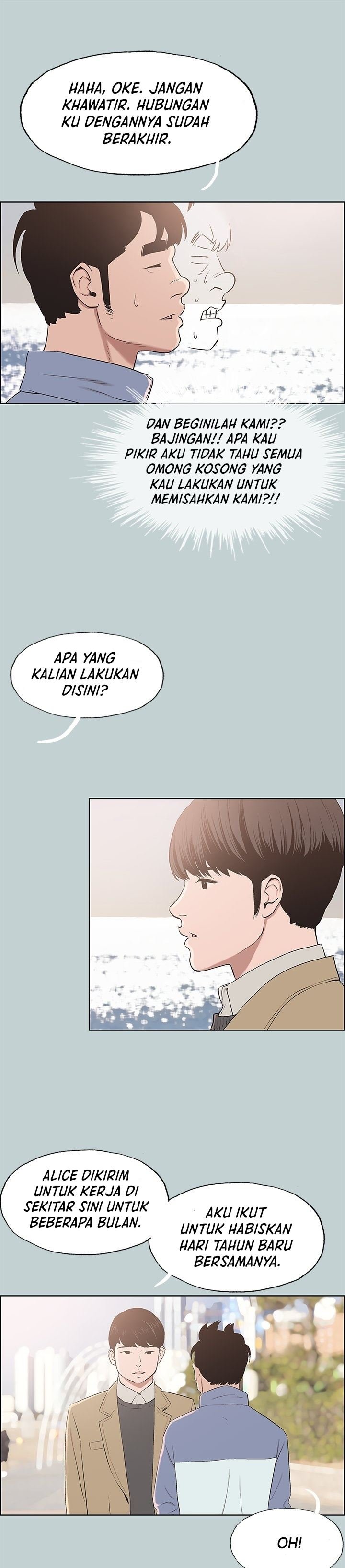 Love Square - Chapter 125 12
