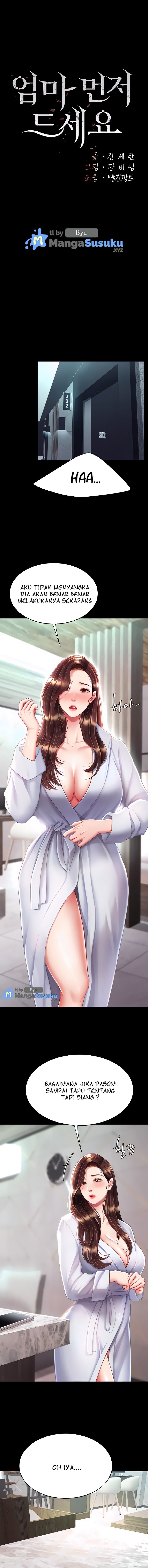 Mom Eat First - Chapter 17 2