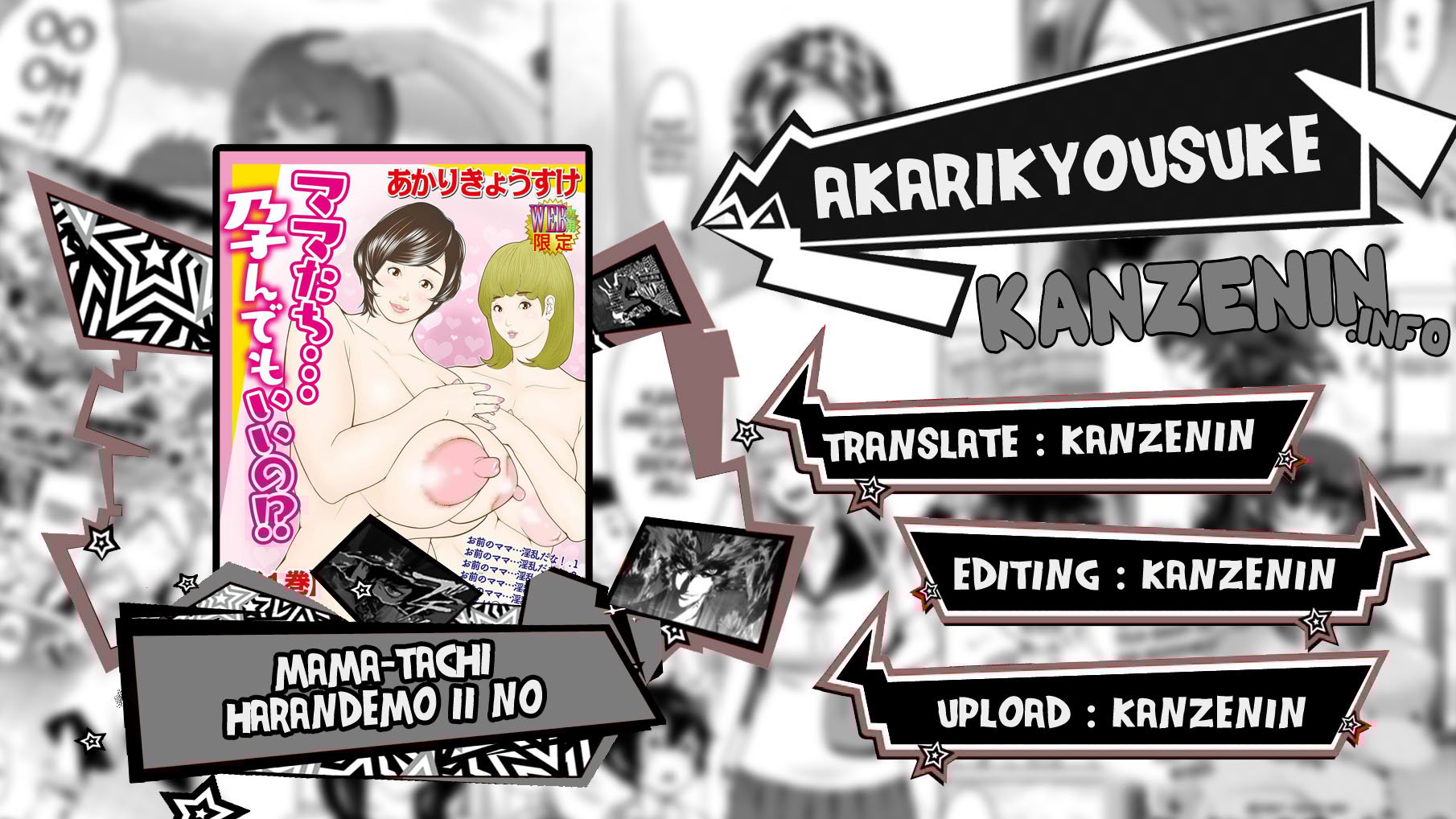 Mama-tachi Harandemo ii no - Chapter 1 1 Mama-tachi Harandemo ii no - Chapter 1 1