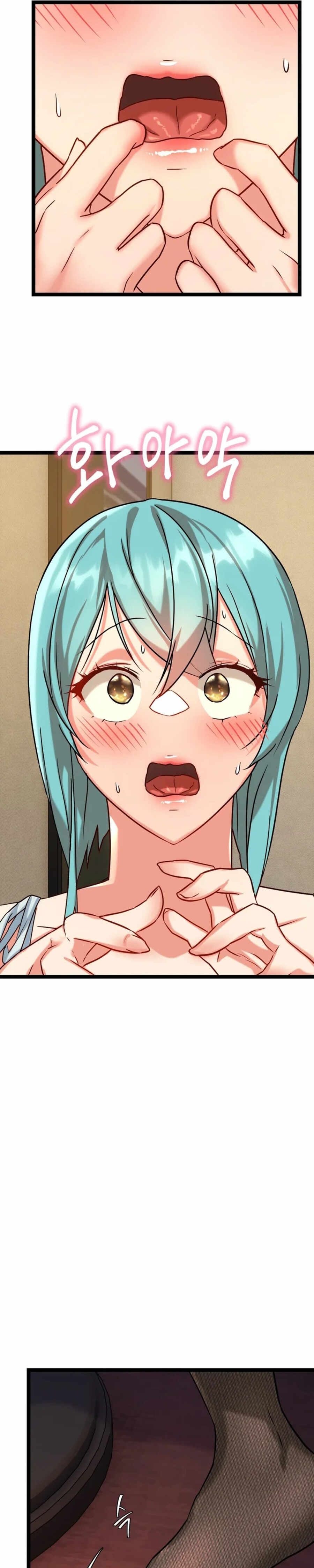 Chewy - Chapter 10 22