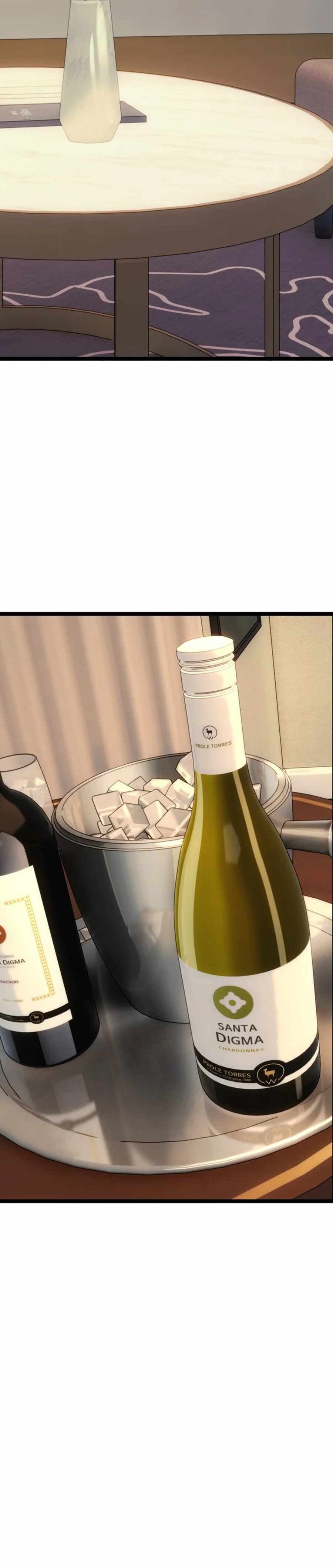 Chewy - Chapter 10 7