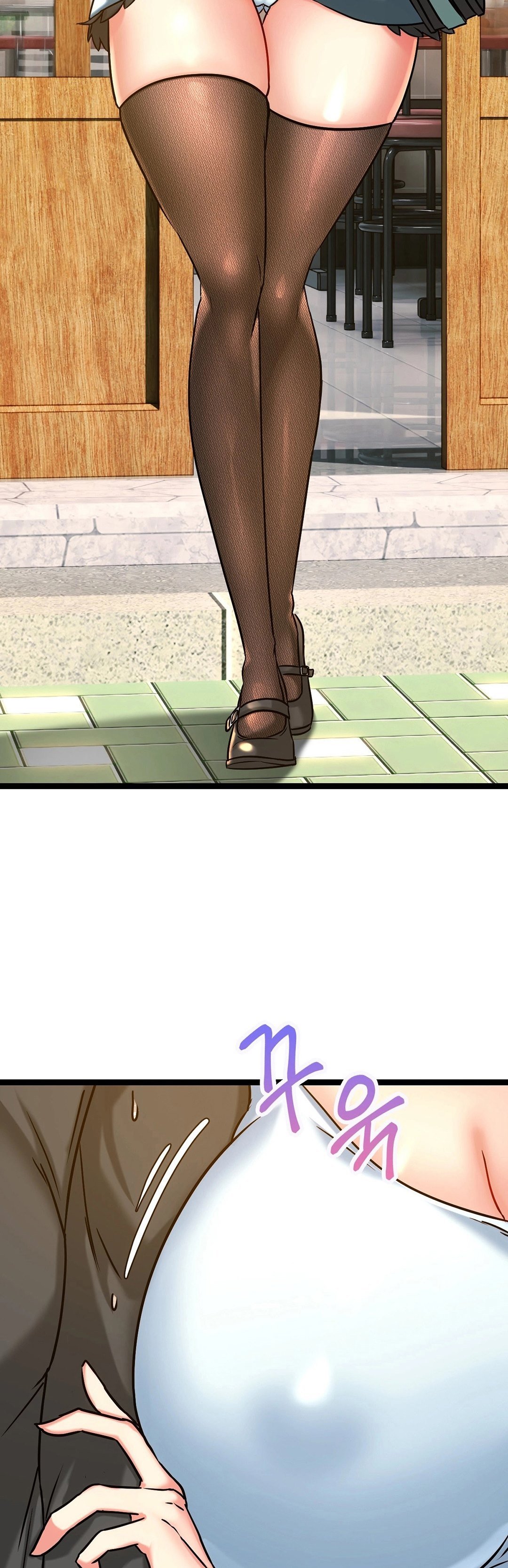 Chewy - Chapter 5 24