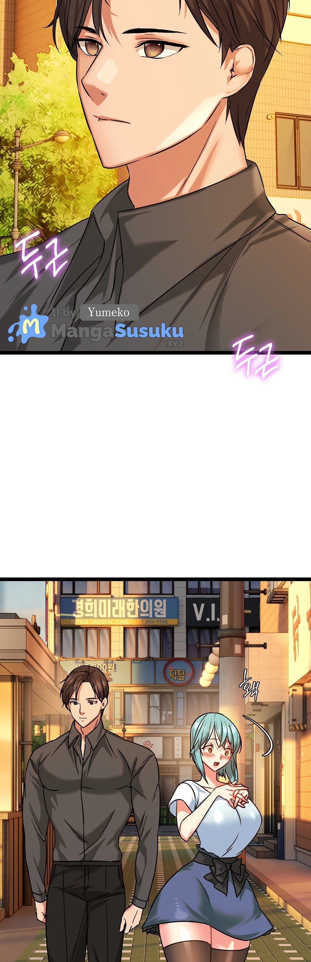 Chewy - Chapter 5 33