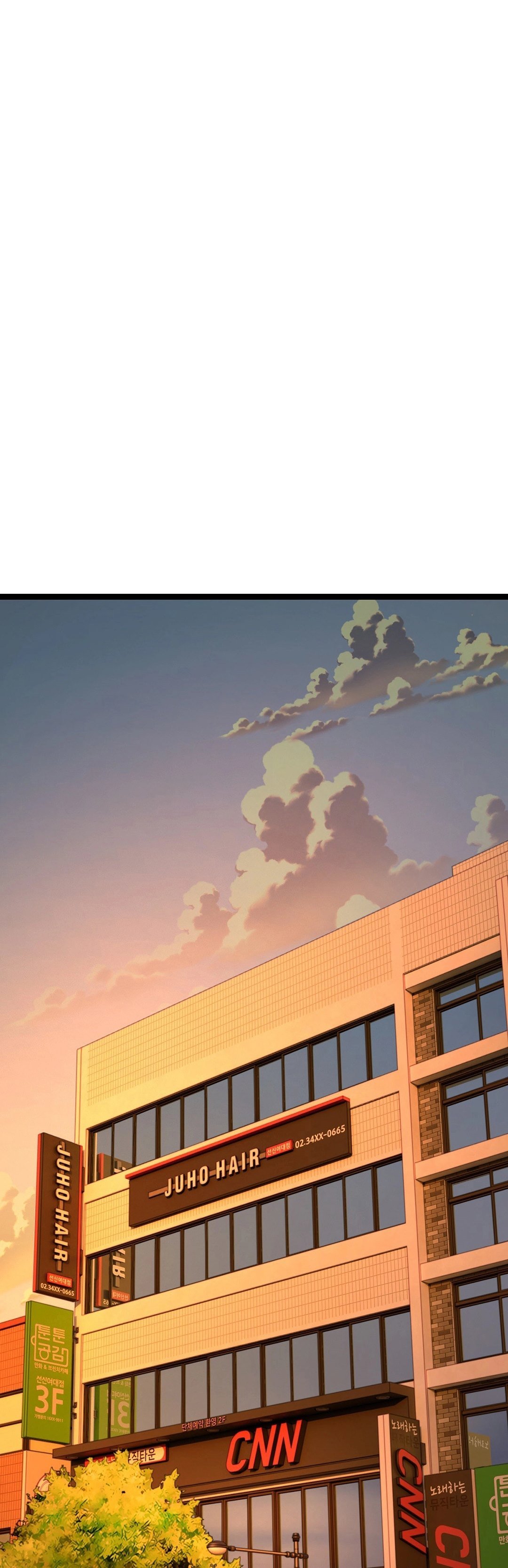 Chewy - Chapter 5 30