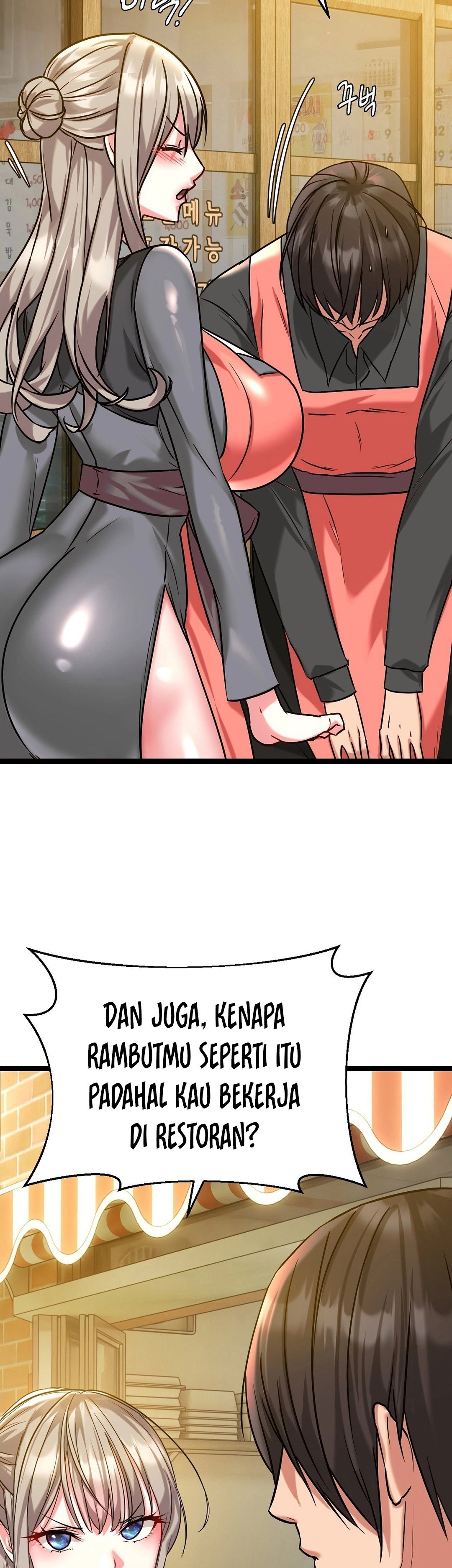 Chewy - Chapter 5 18