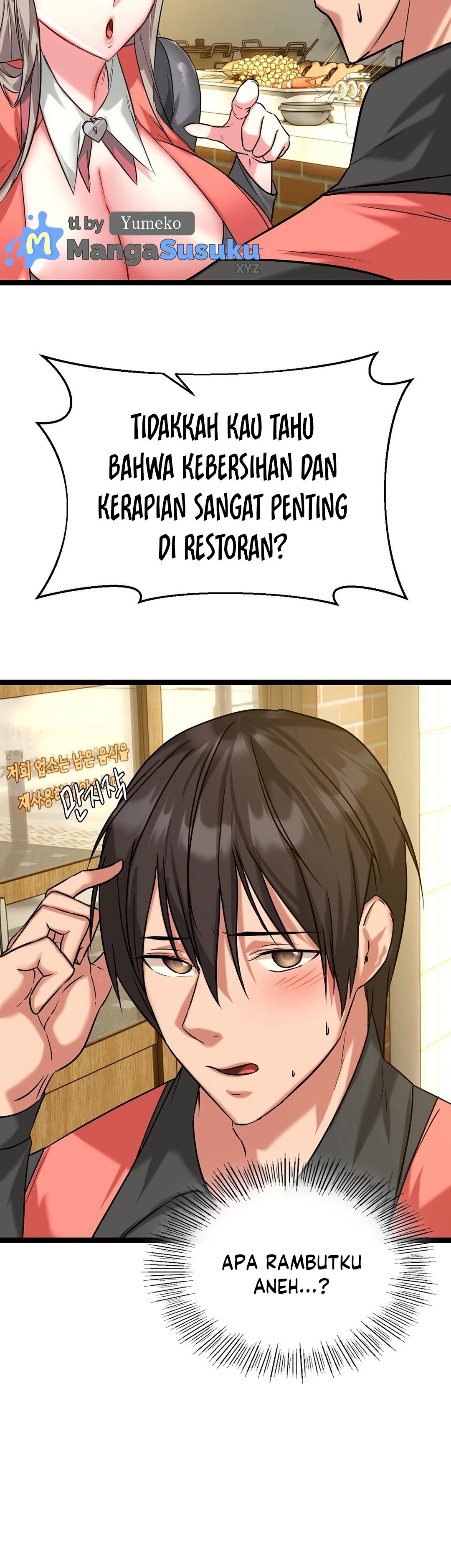 Chewy - Chapter 5 19