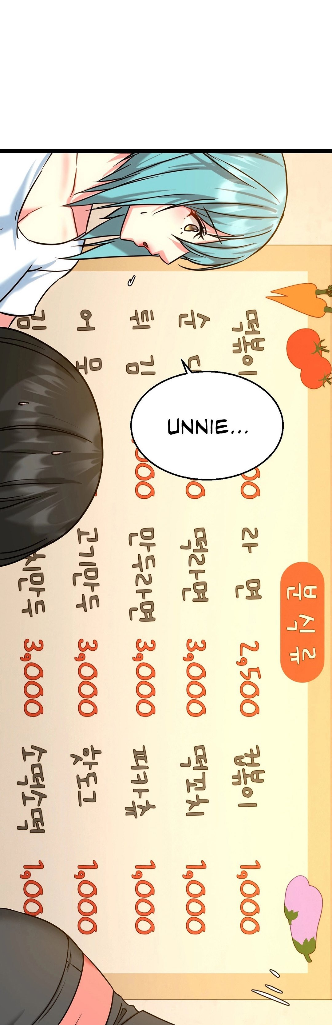 Chewy - Chapter 5 13