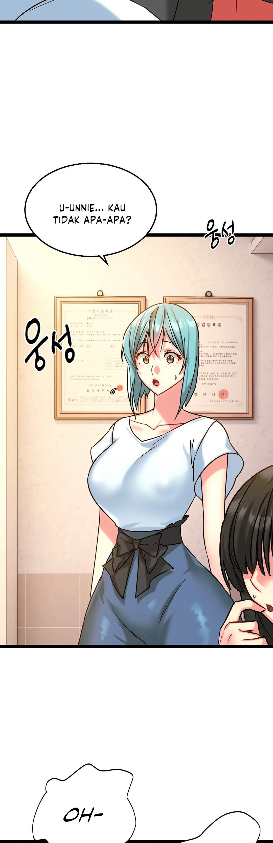 Chewy - Chapter 5 11