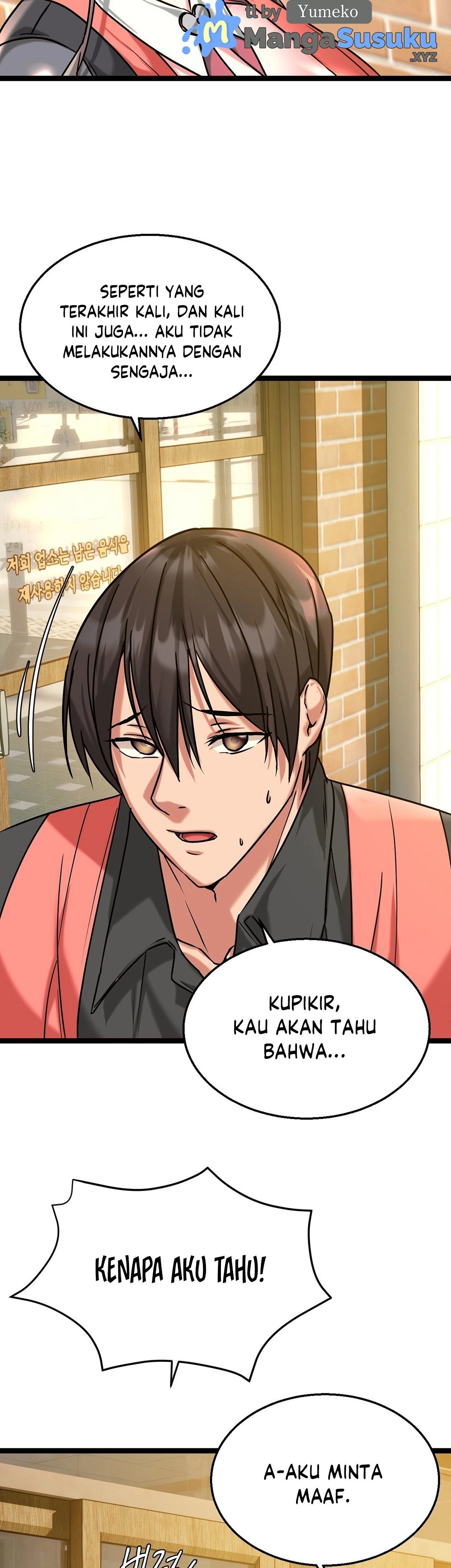 Chewy - Chapter 5 17