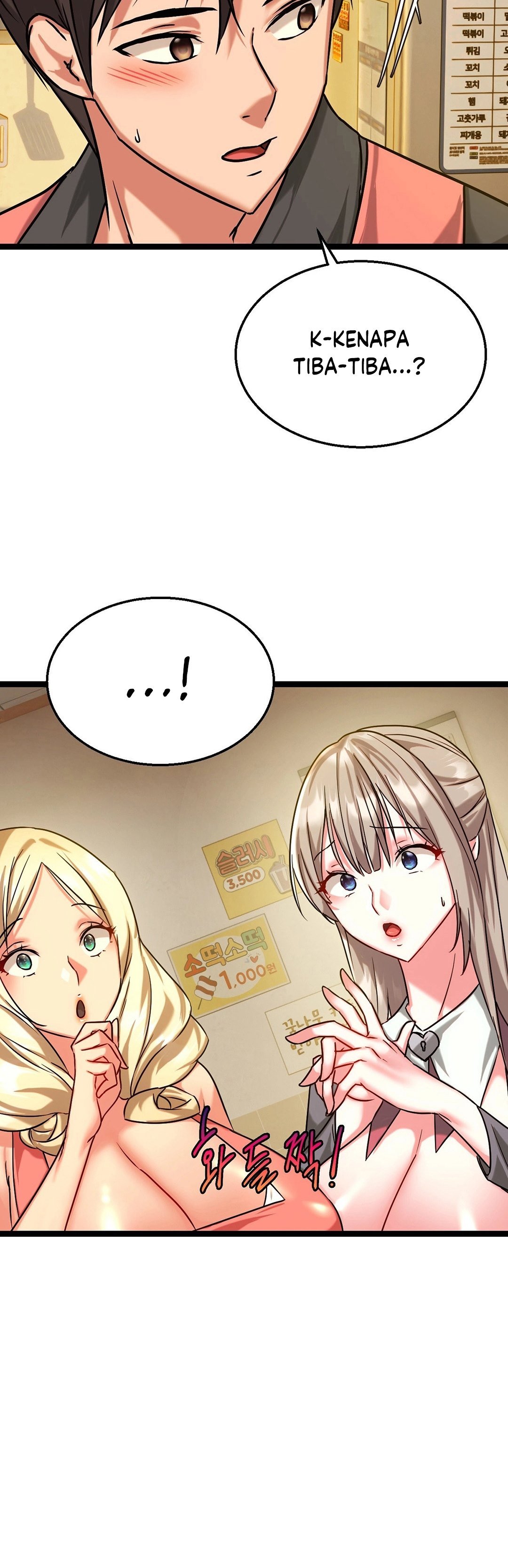 Chewy - Chapter 5 45