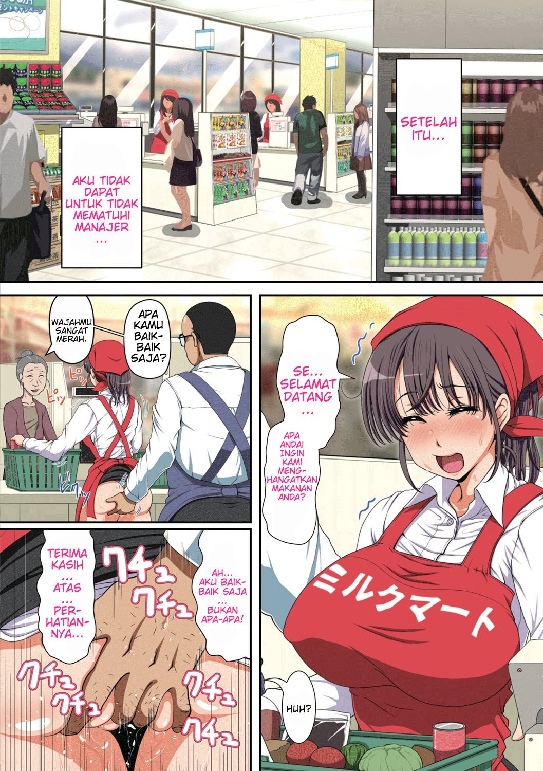 Cuckold Wife - Chapter 1 33