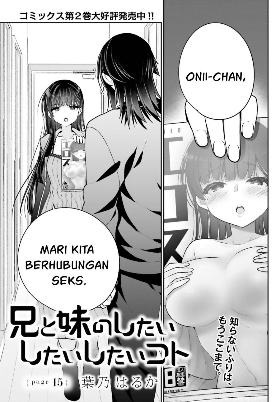 Ani to Imouto no Shitai Shitai Shitai Koto - Chapter 15 2