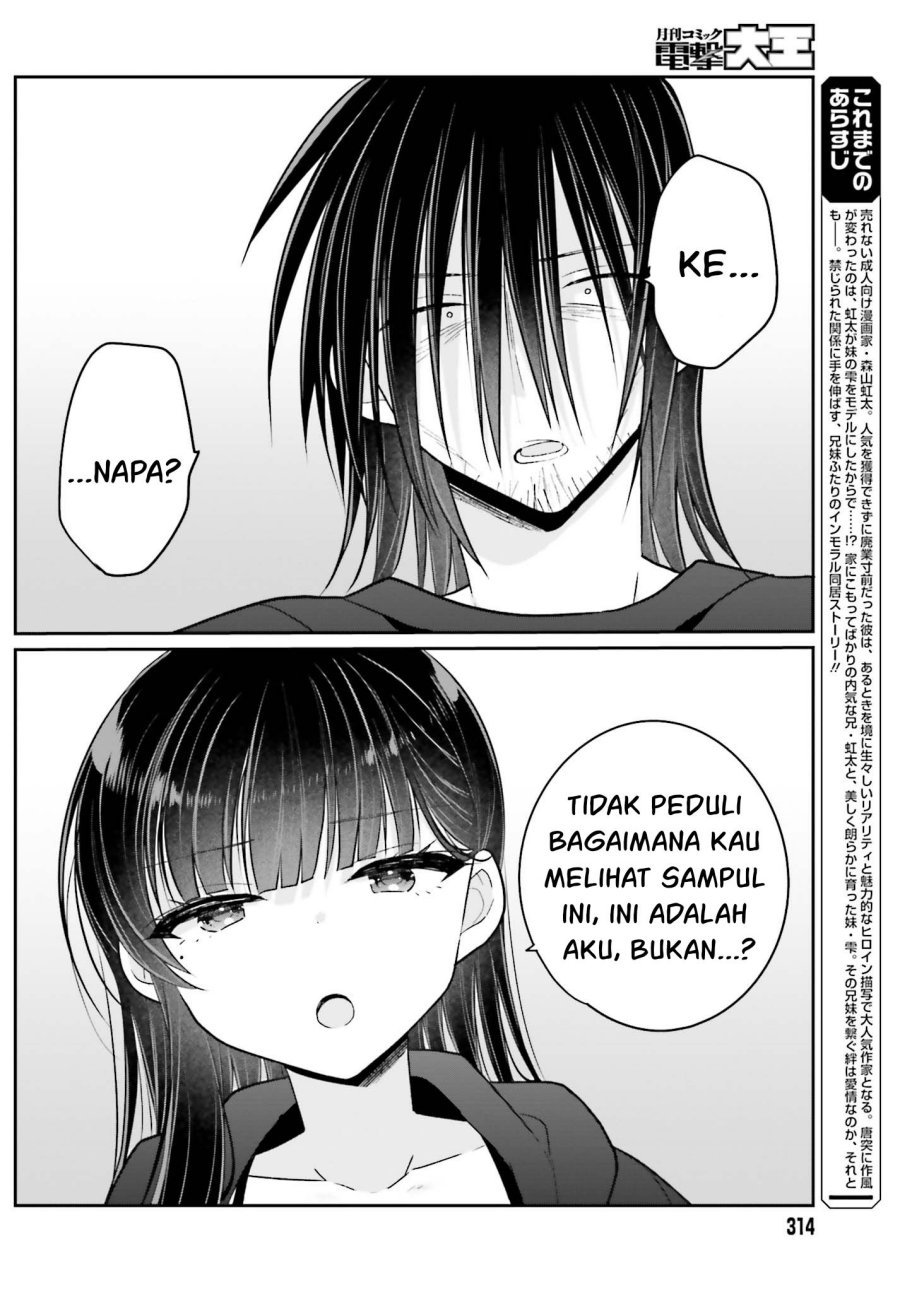 Ani to Imouto no Shitai Shitai Shitai Koto - Chapter 15 3