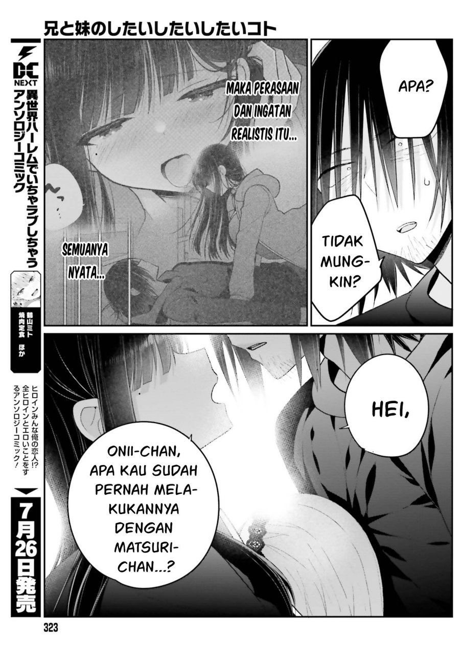 Ani to Imouto no Shitai Shitai Shitai Koto - Chapter 15 12