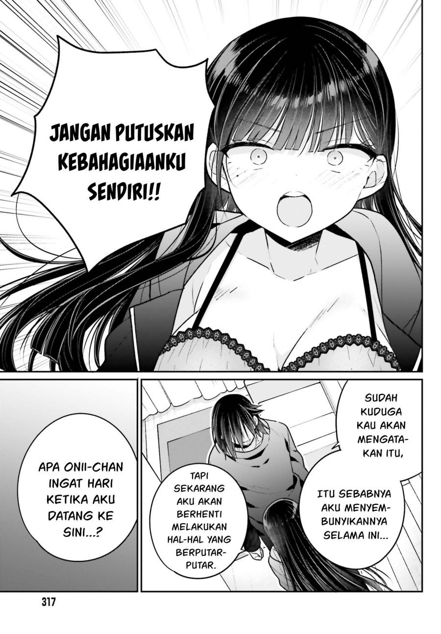 Ani to Imouto no Shitai Shitai Shitai Koto - Chapter 15 6