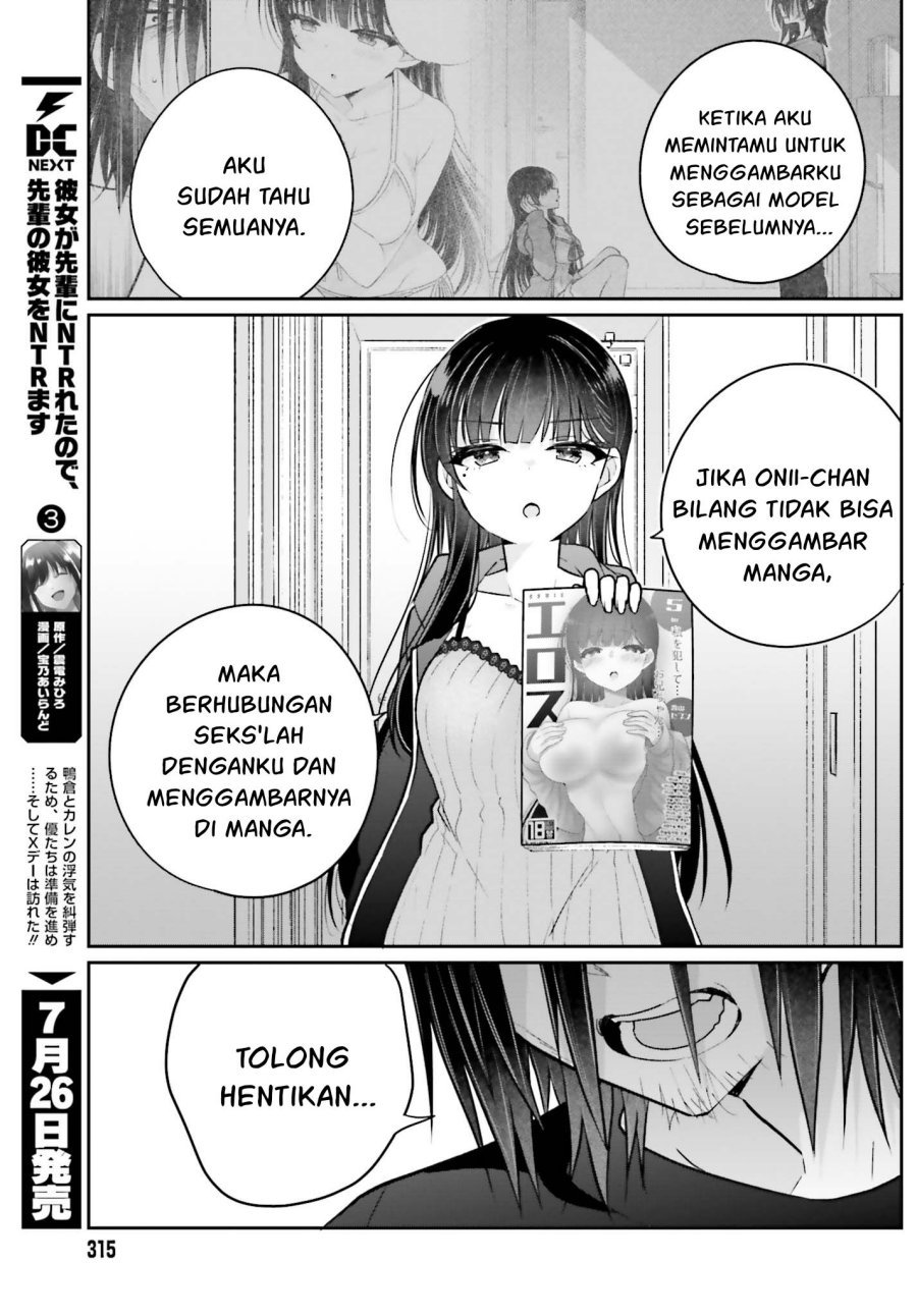 Ani to Imouto no Shitai Shitai Shitai Koto - Chapter 15 4