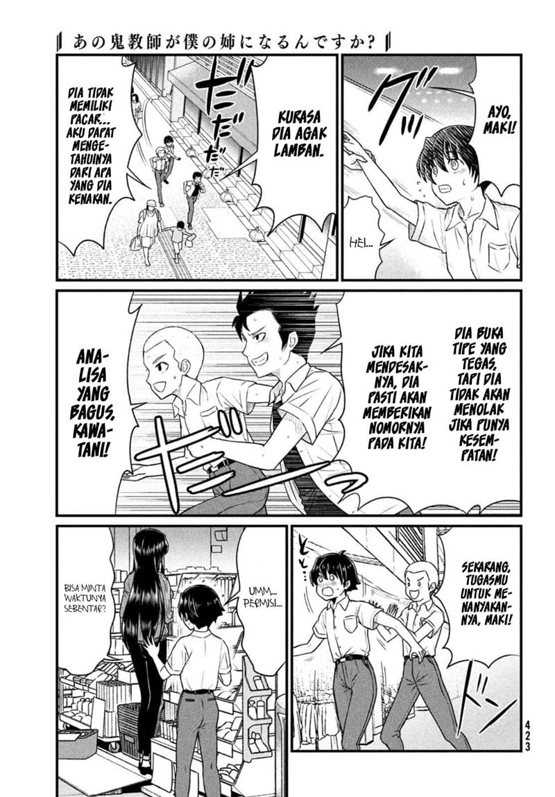 Ano Oni Kyōshi ga Boku no Ane ni Narundesuka? - Chapter 11 8