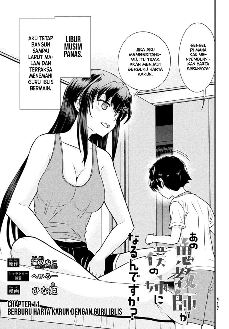 Ano Oni Kyōshi ga Boku no Ane ni Narundesuka? - Chapter 11 2