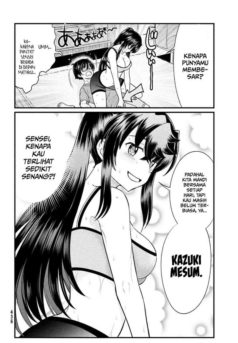Ano Oni Kyōshi ga Boku no Ane ni Narundesuka? - Chapter 11 21