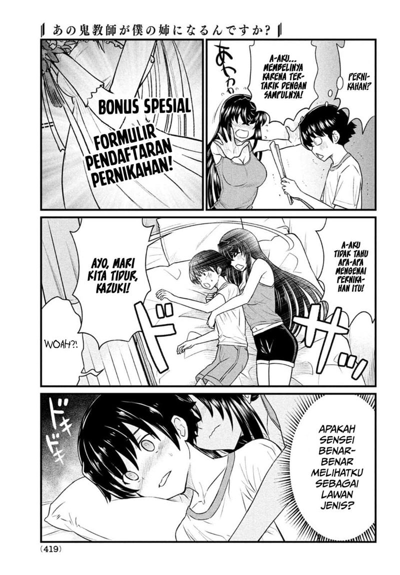 Ano Oni Kyōshi ga Boku no Ane ni Narundesuka? - Chapter 11 4