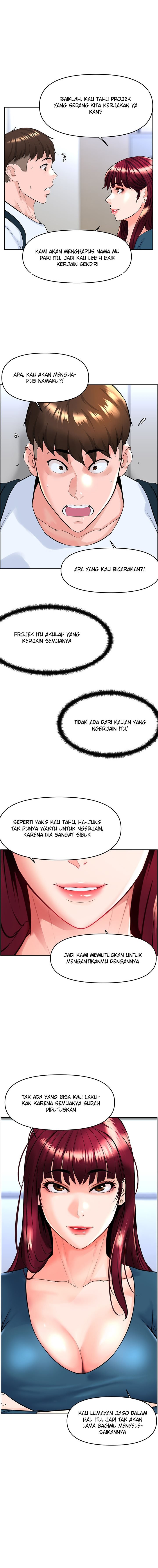 Frequency - Chapter 1 15