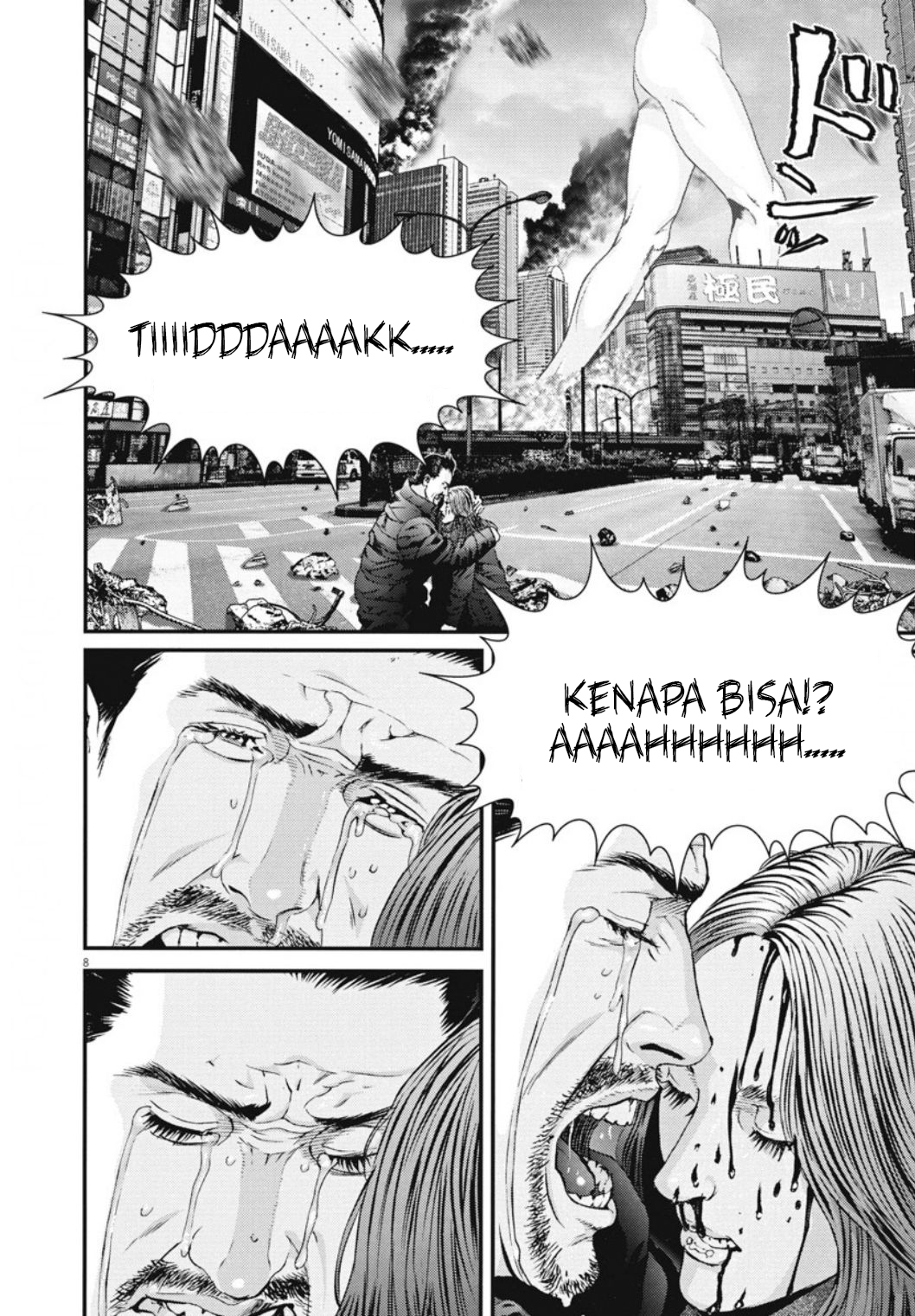 Gigant - Chapter 33 8