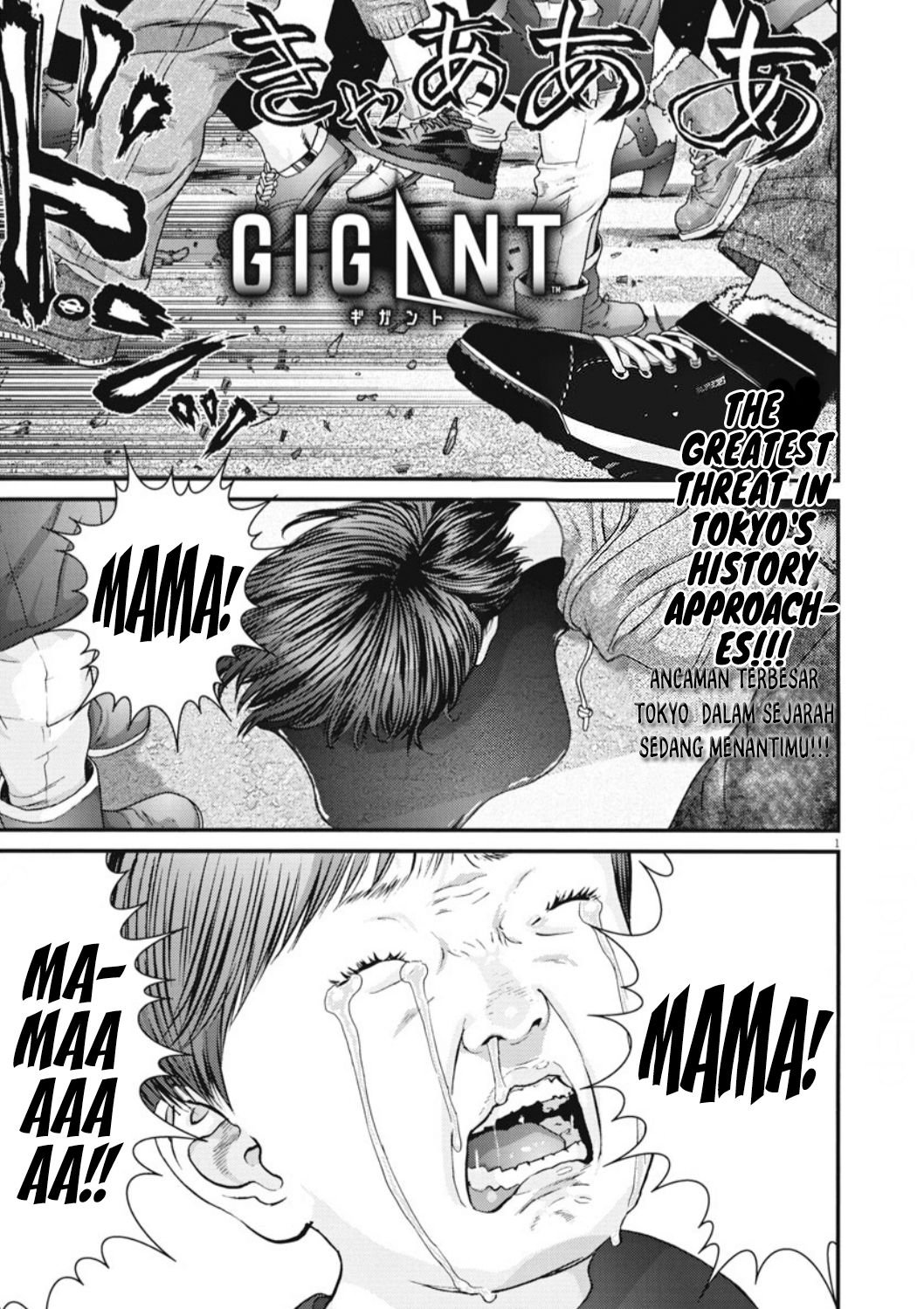 Gigant - Chapter 33 3