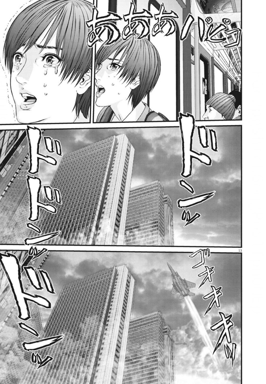 Gigant - Chapter 37 12