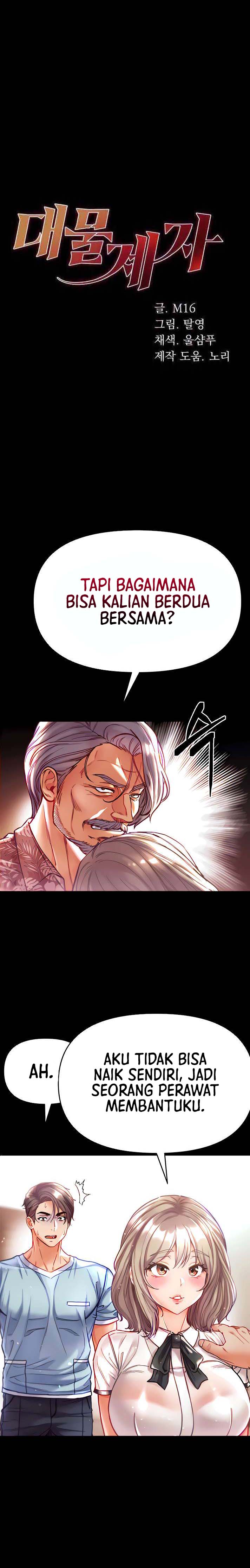 Great Disciple - Chapter 41 2 Great Disciple - Chapter 41 2