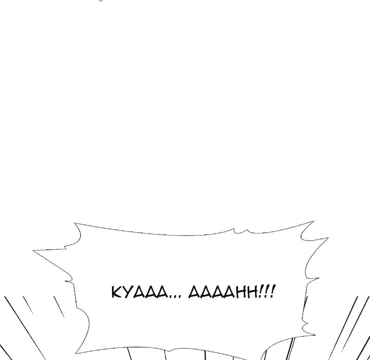 Extra Credit - Chapter 170 55