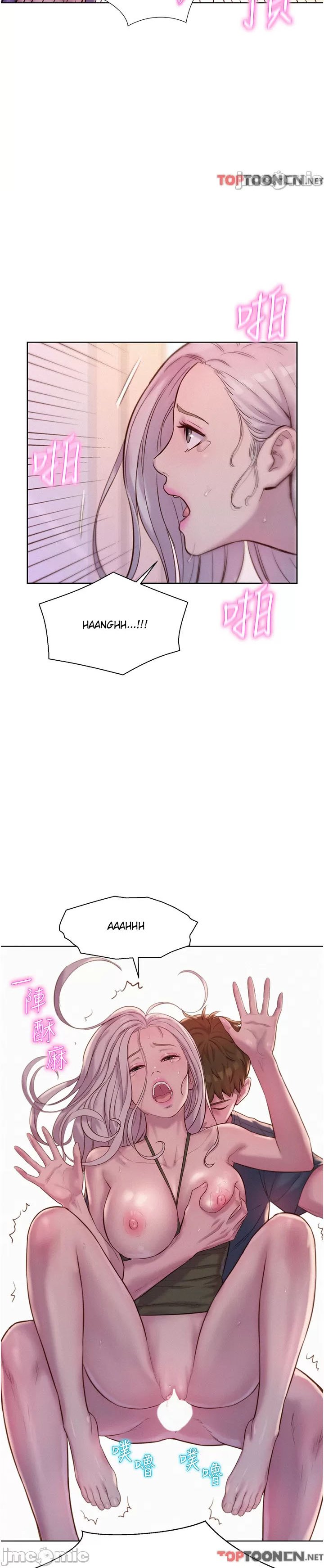 Romantic Camping - Chapter 55 16