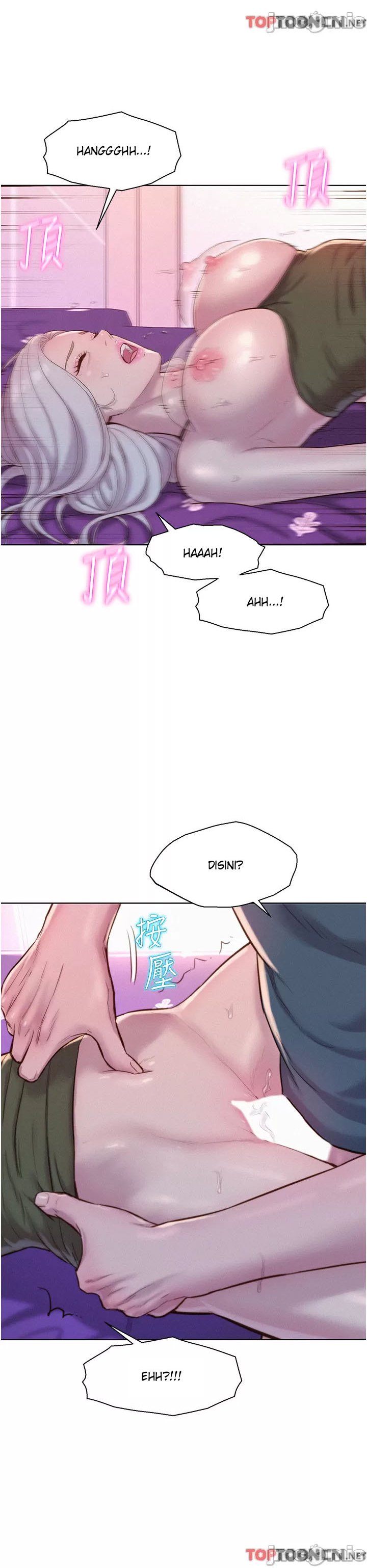 Romantic Camping - Chapter 55 7