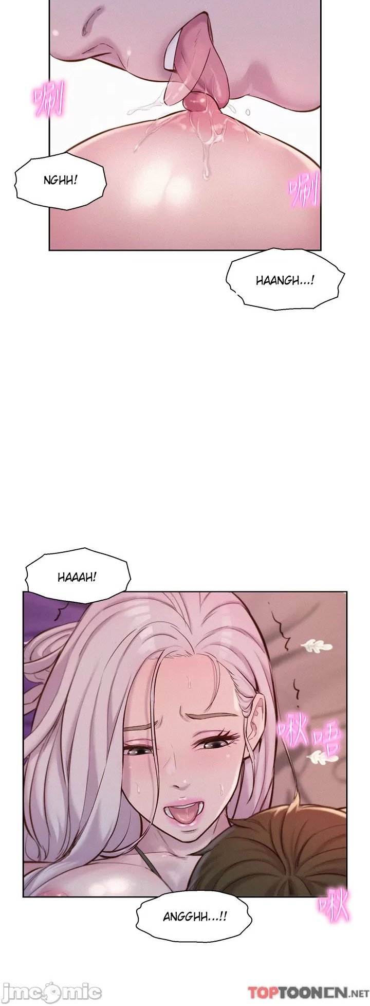 Romantic Camping - Chapter 55 4