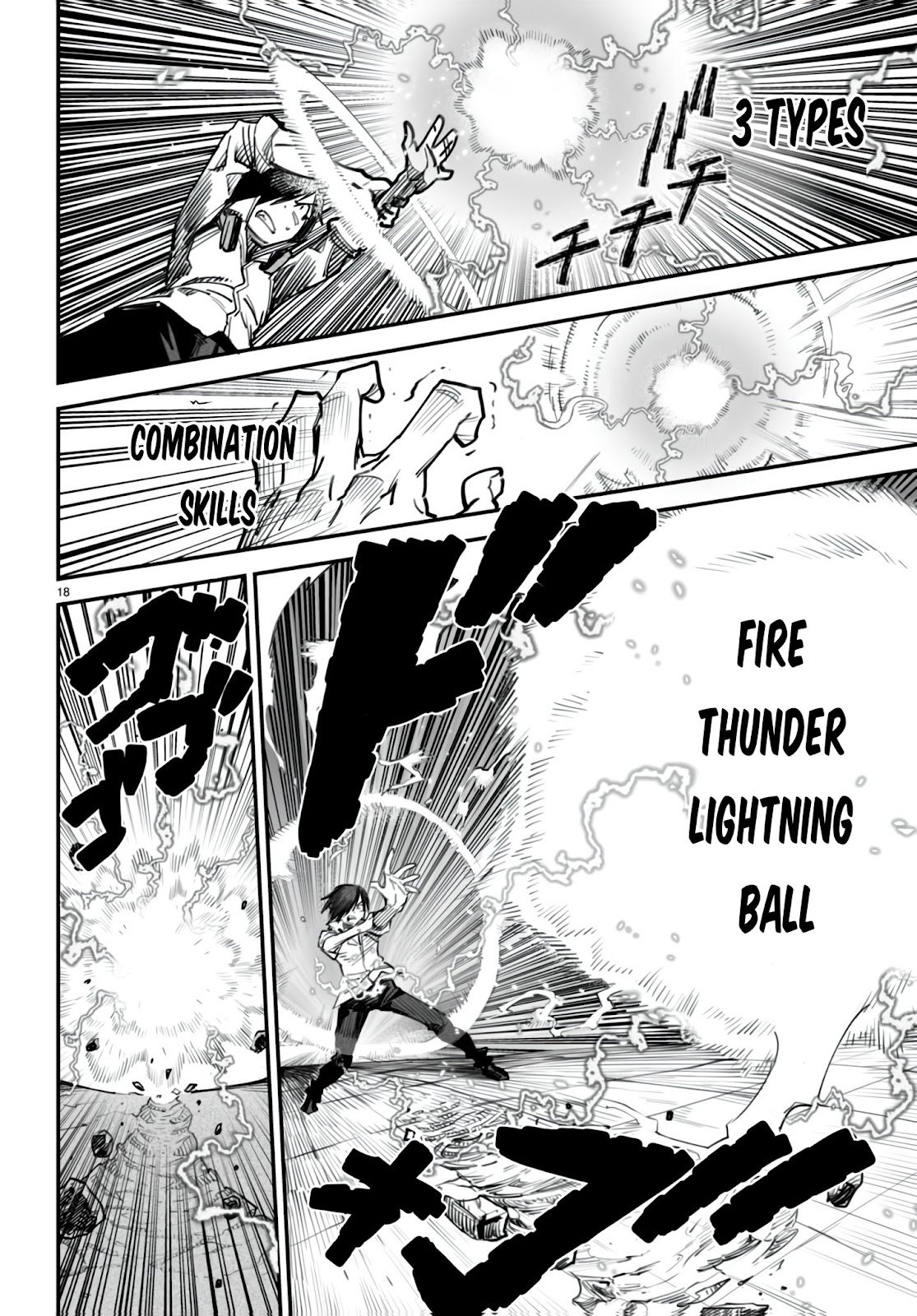 Reincarnation Coliseum - Chapter 12 19