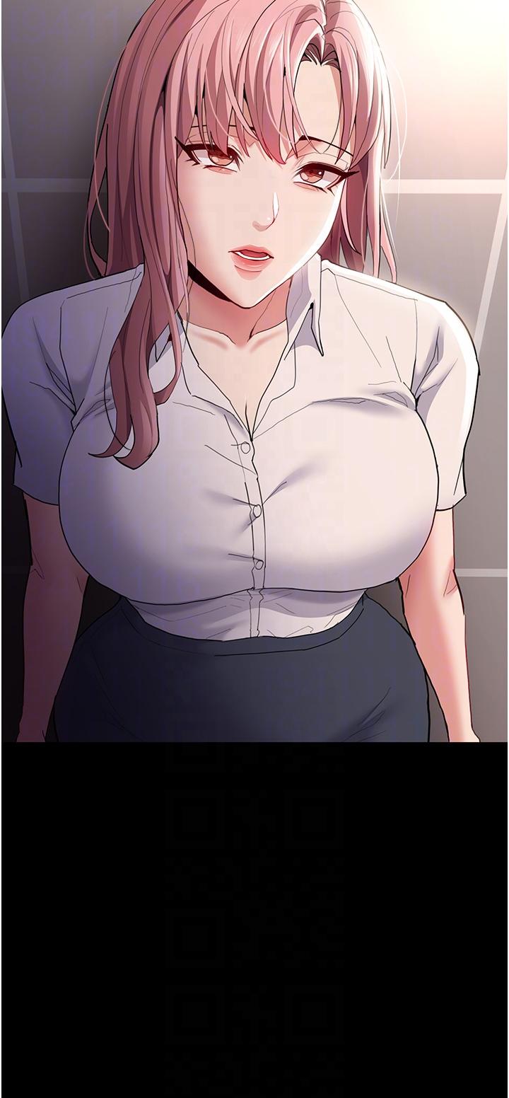 Wicked Diary - Chapter 44 33