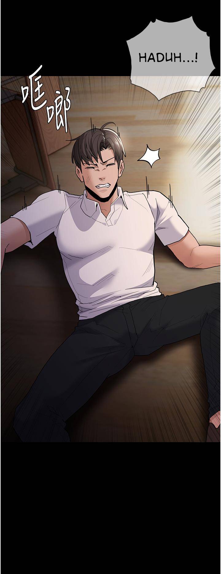 Wicked Diary - Chapter 44 13