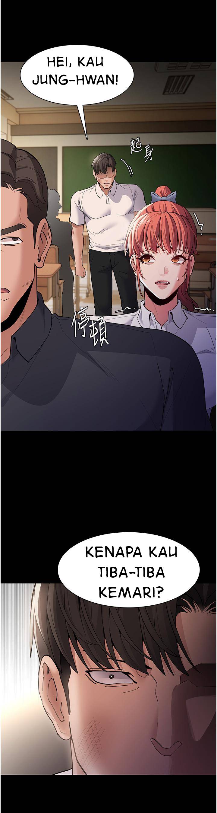 Wicked Diary - Chapter 44 16