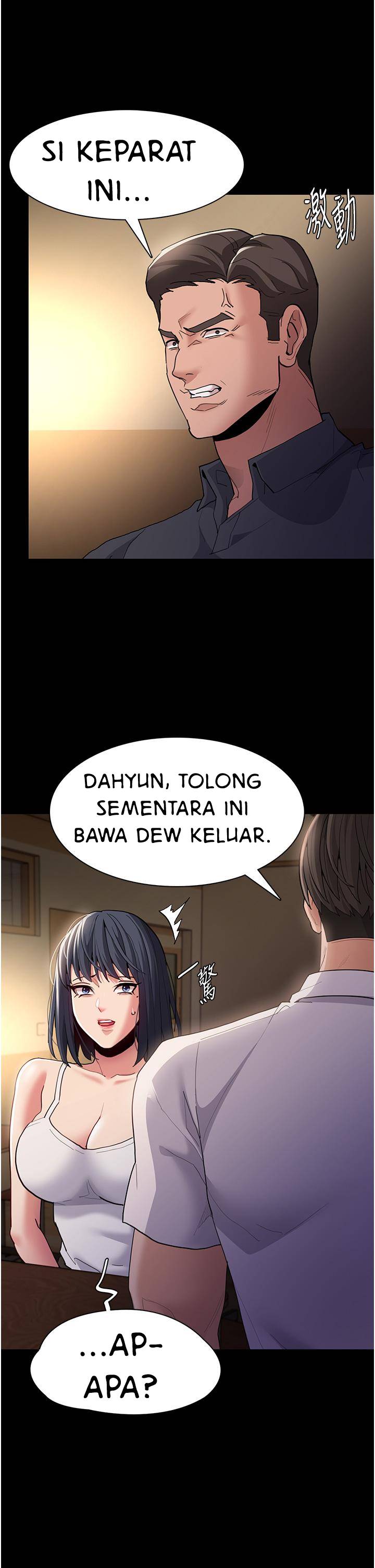 Wicked Diary - Chapter 44 17