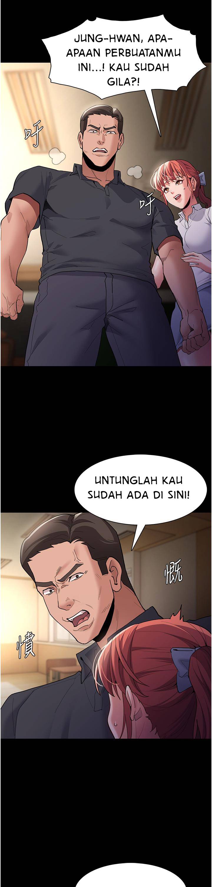 Wicked Diary - Chapter 44 14
